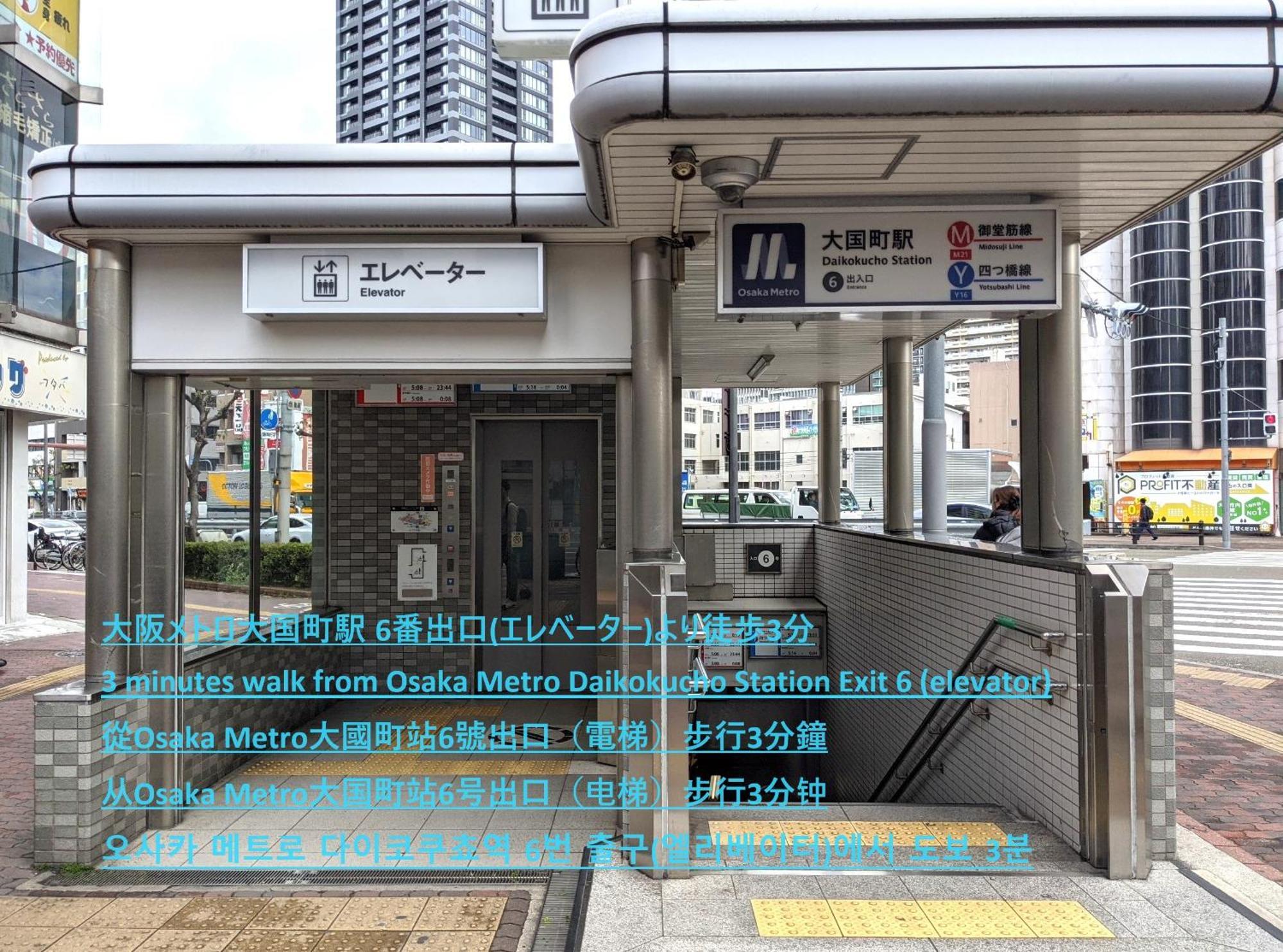 Eslead Hotel Namba Daikokucho Osaka Luaran gambar