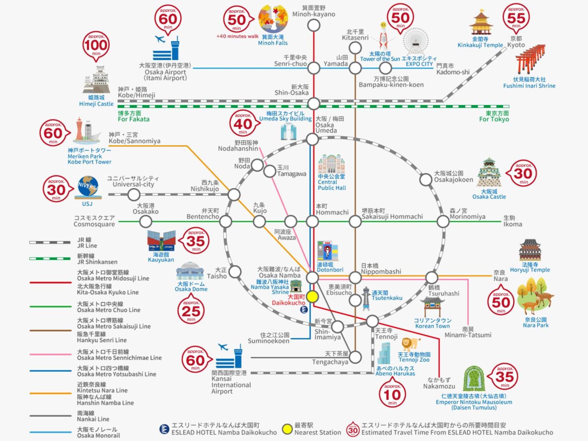 Eslead Hotel Namba Daikokucho Osaka Luaran gambar
